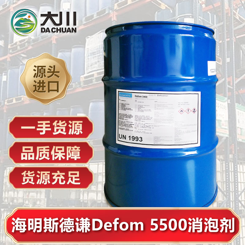 海明斯德谦Defom 5500蜜桃视频一区二区三区