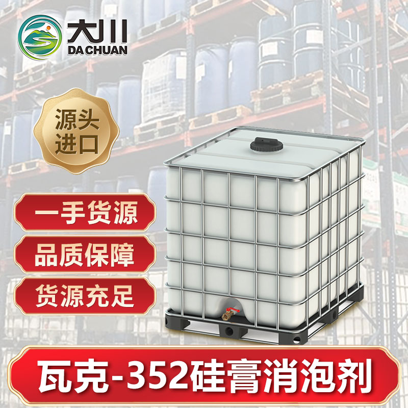 瓦克352硅膏蜜桃视频一区二区三区