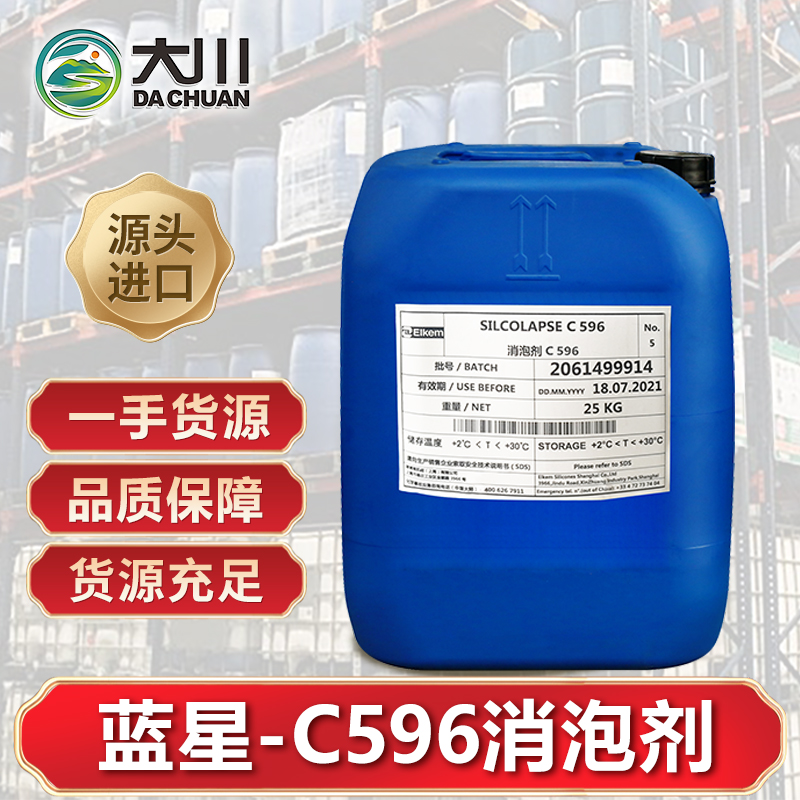 蓝星C596蜜桃视频一区二区三区