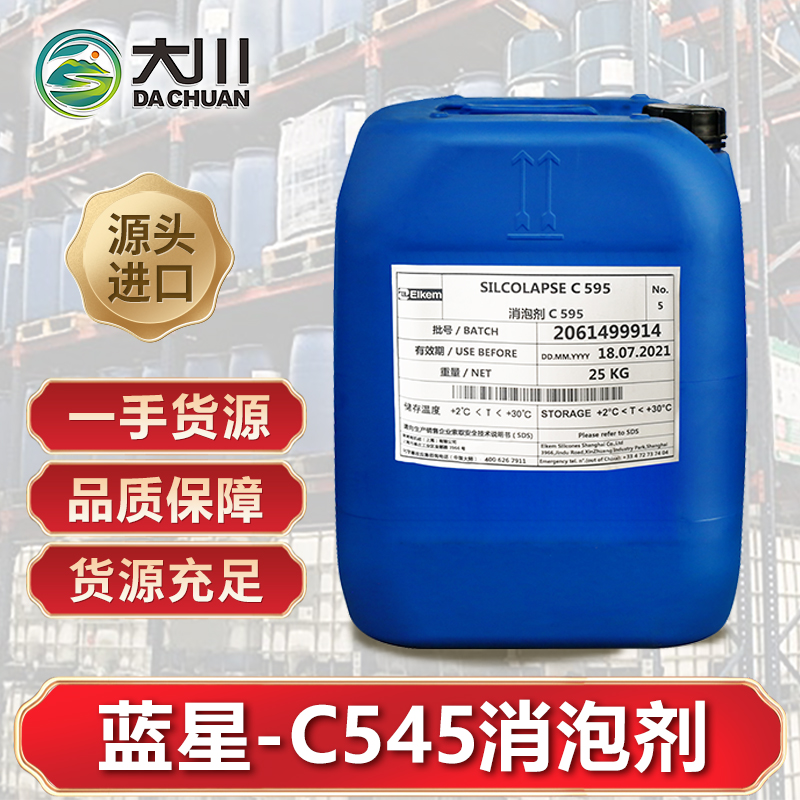 蓝星C545蜜桃视频一区二区三区