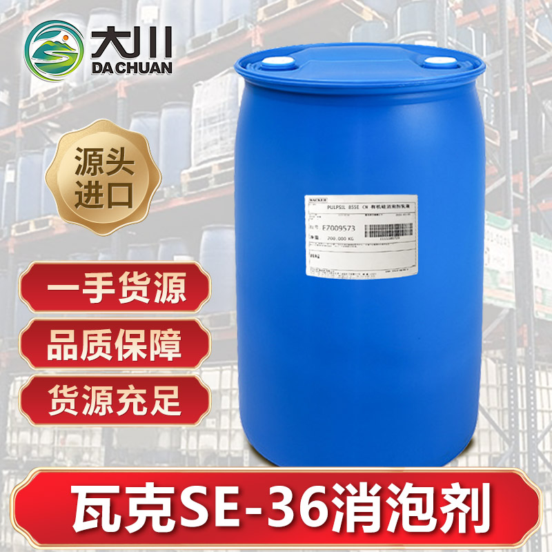 瓦克SE-36蜜桃视频一区二区三区