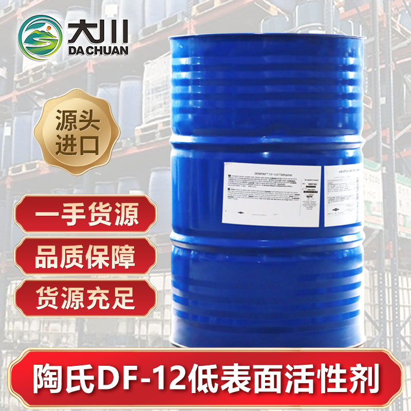 陶氏DF-12蜜桃视频一区二区三区