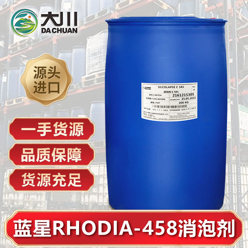 蓝星RHODIA-458蜜桃视频一区二区三区