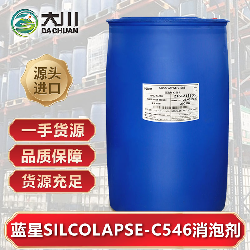 蓝星SILCOLAPSE-C546蜜桃视频一区二区三区