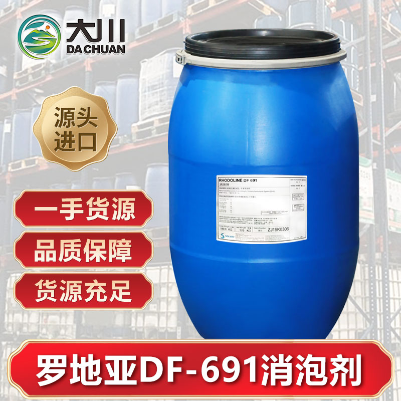 罗地亚DF-691蜜桃视频一区二区三区