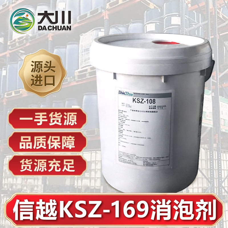信越KSZ-169蜜桃视频一区二区三区