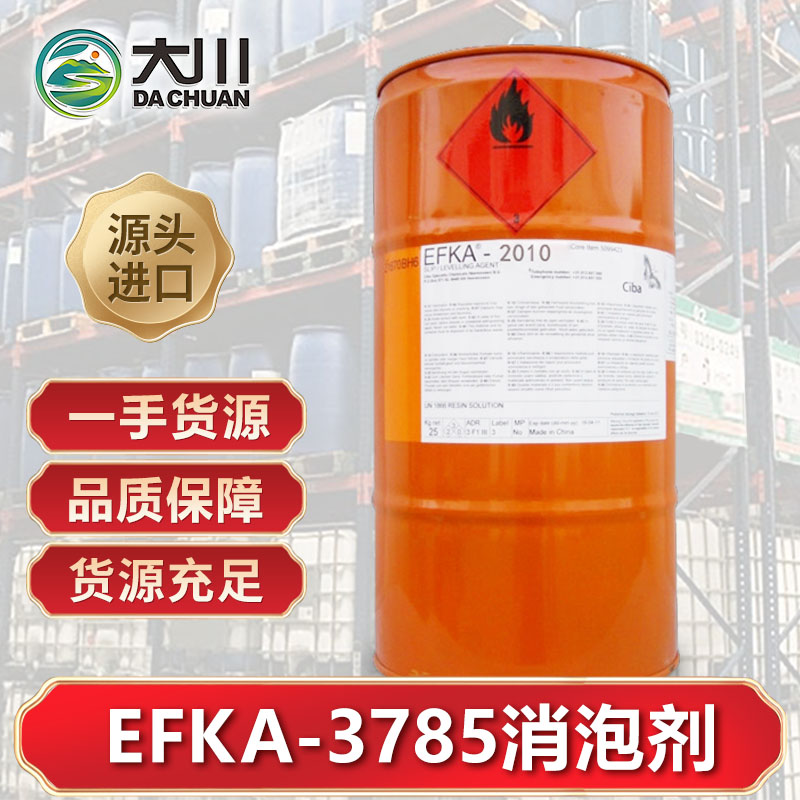 EFKA-3785蜜桃视频一区二区三区