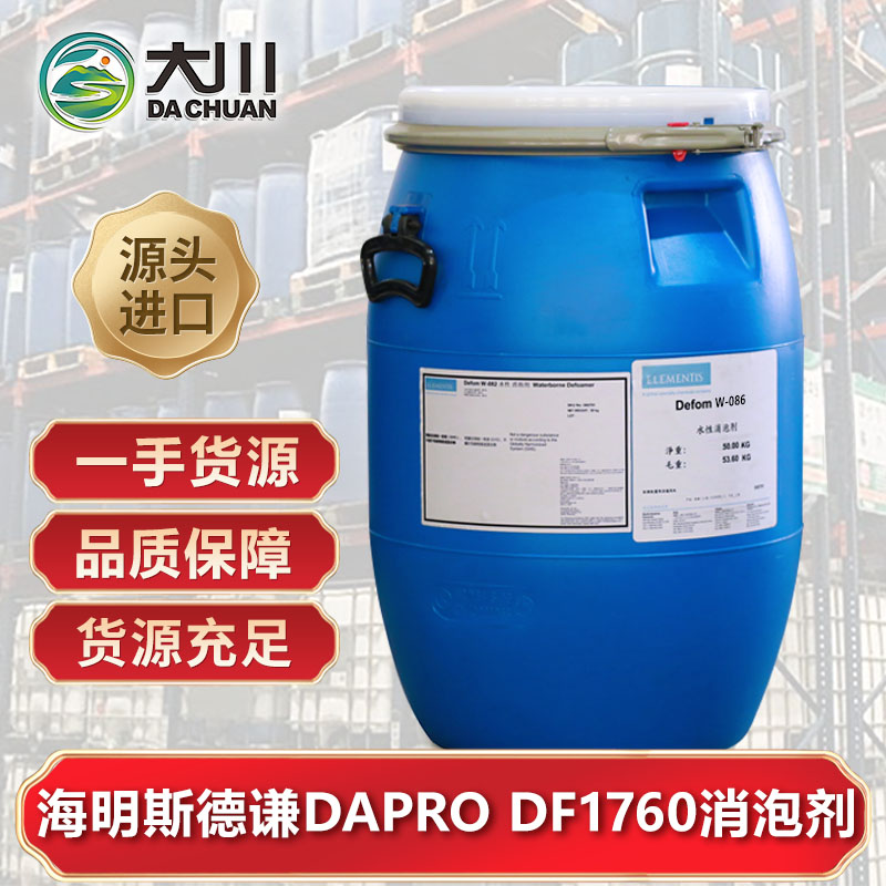 海明斯DAPRO DF1760蜜桃视频一区二区三区